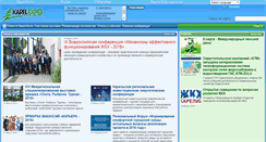 Desktop Screenshot of karelexpo.ru